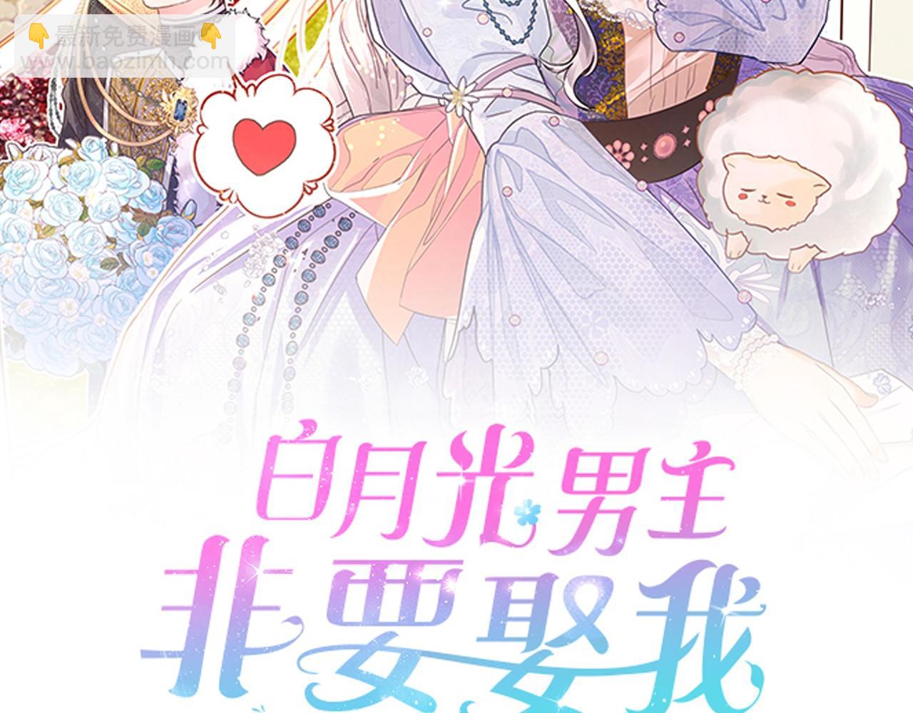 第7话 抢占商机成功！(1/4)-第8话