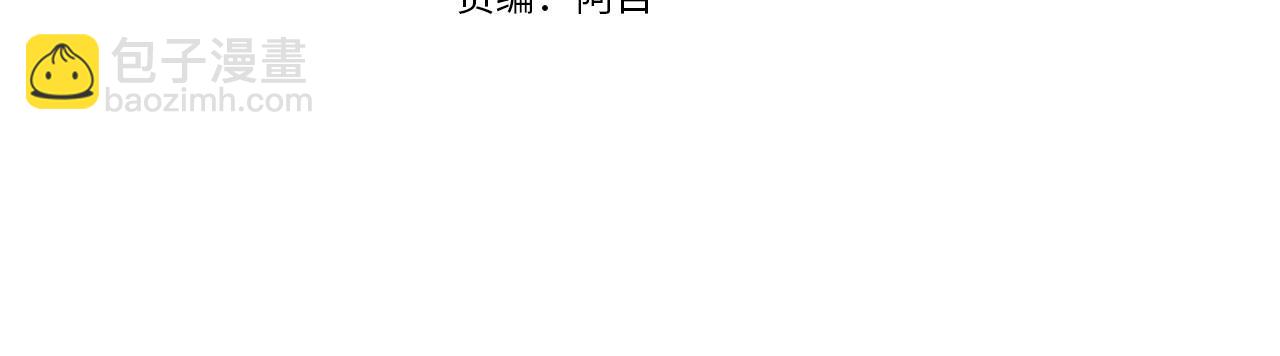 第7话 抢占商机成功！(1/4)-第8话