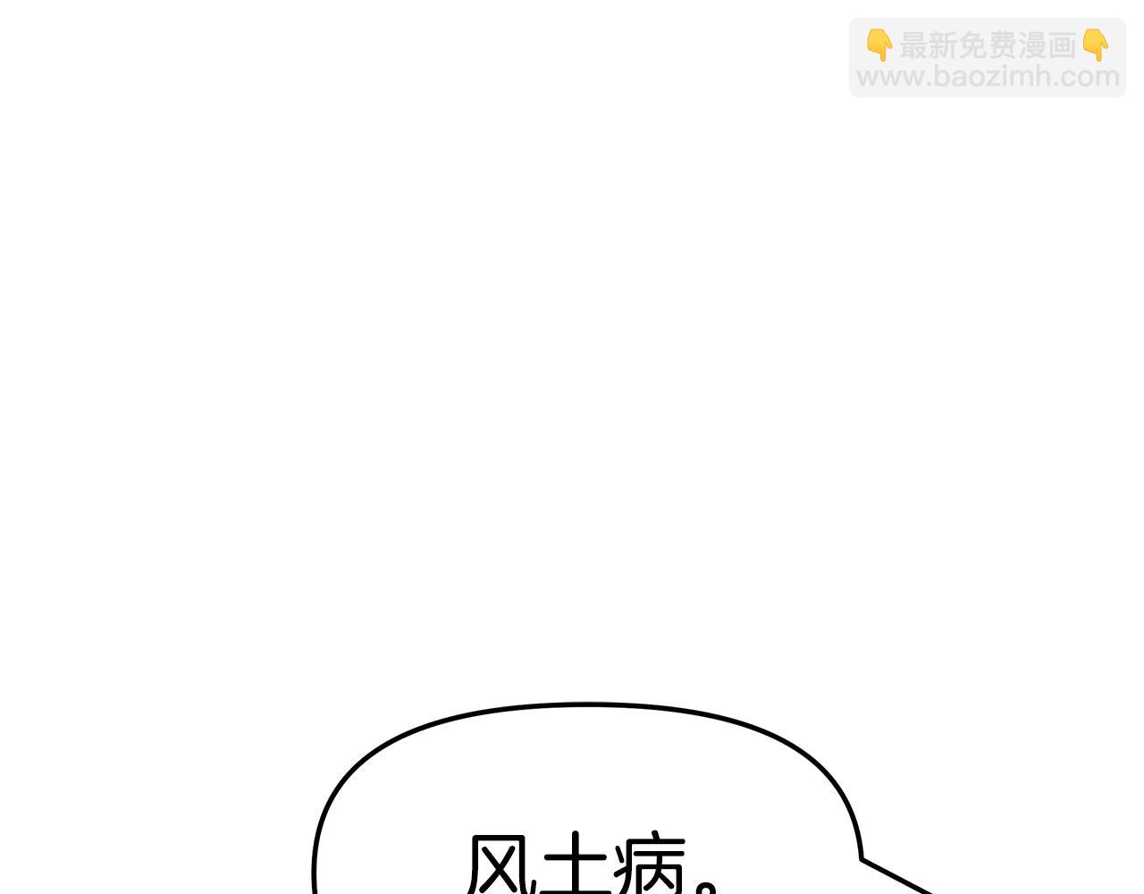 第7话 抢占商机成功！(1/4)-第8话