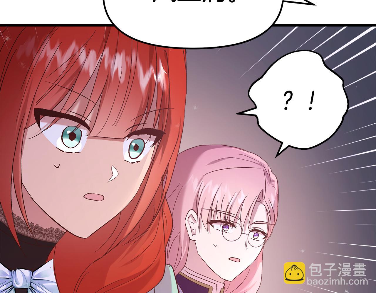 第7话 抢占商机成功！(1/4)-第8话