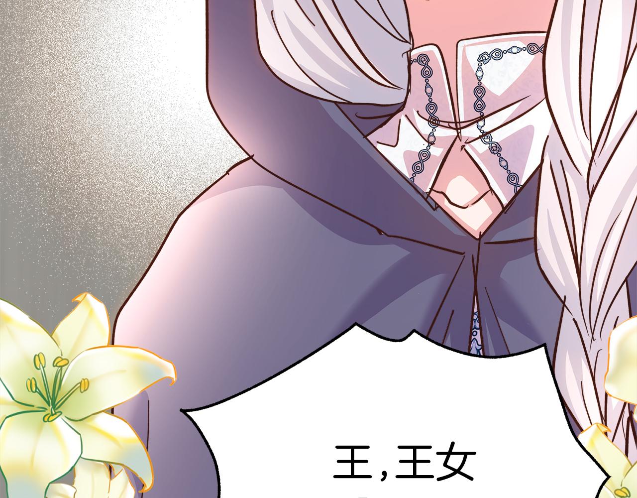 第69话 拯救画师(1/5)-第70话