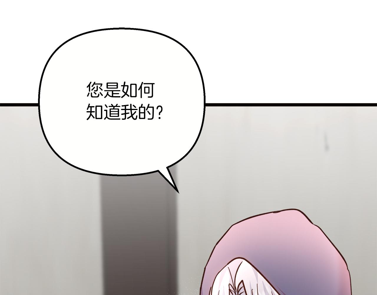 第69话 拯救画师(1/5)-第70话