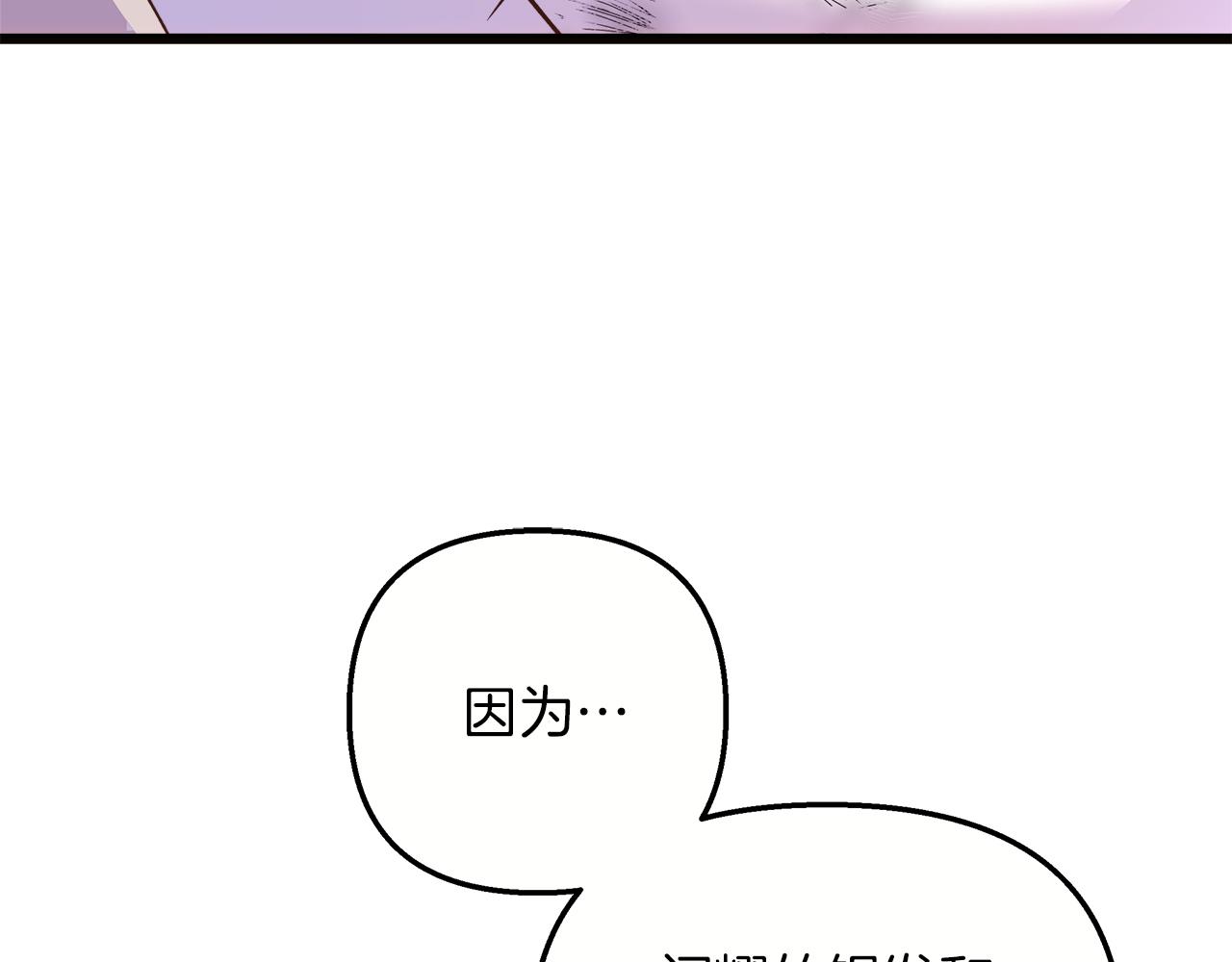 第69话 拯救画师(1/5)-第70话