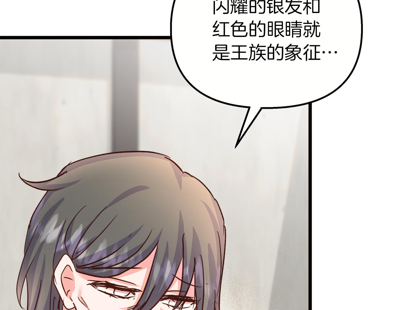 第69话 拯救画师(1/5)-第70话