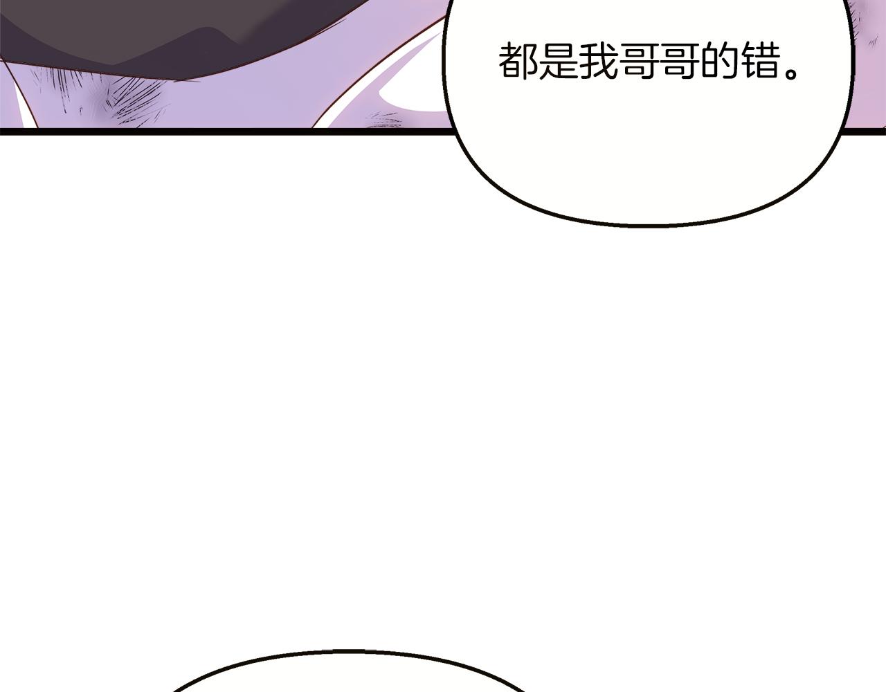 第69话 拯救画师(1/5)-第70话