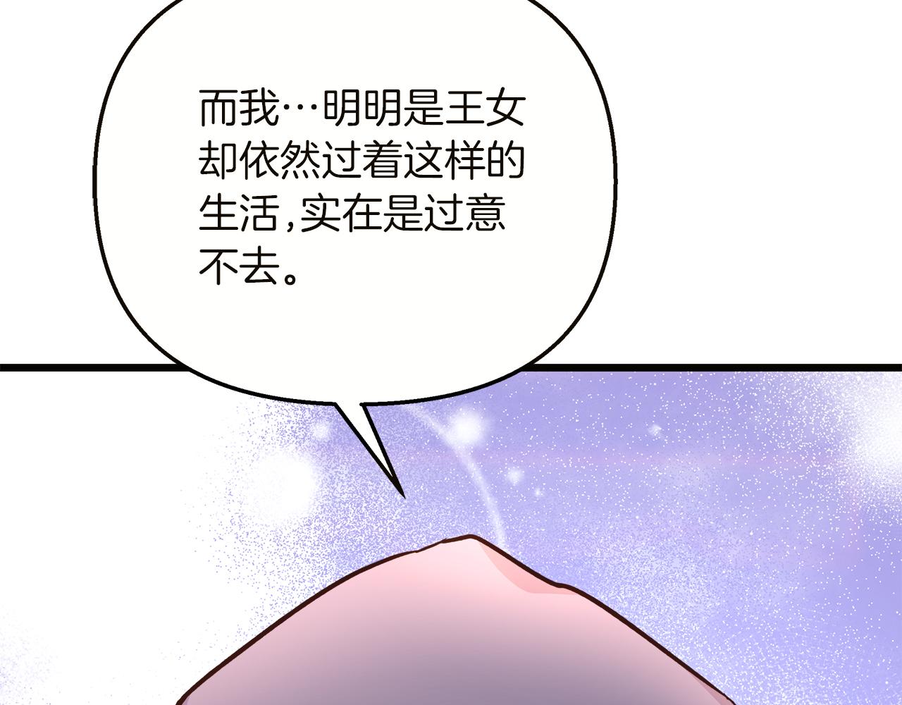 第69话 拯救画师(1/5)-第70话
