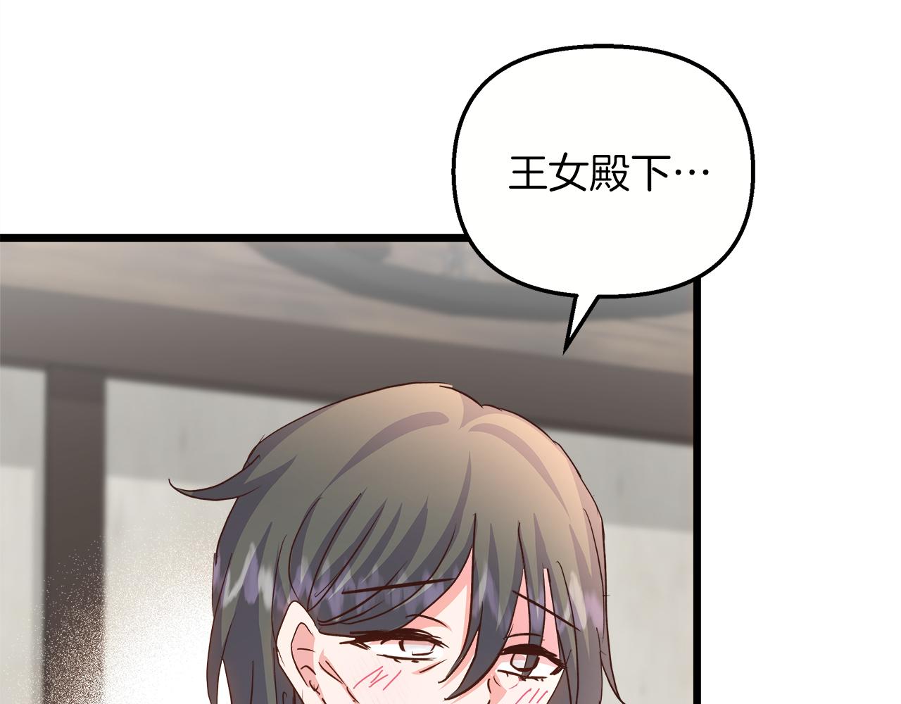 第69话 拯救画师(1/5)-第70话