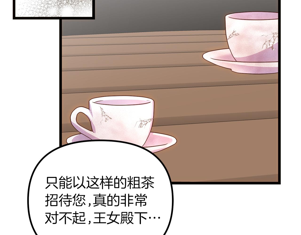 第69话 拯救画师(1/5)-第70话