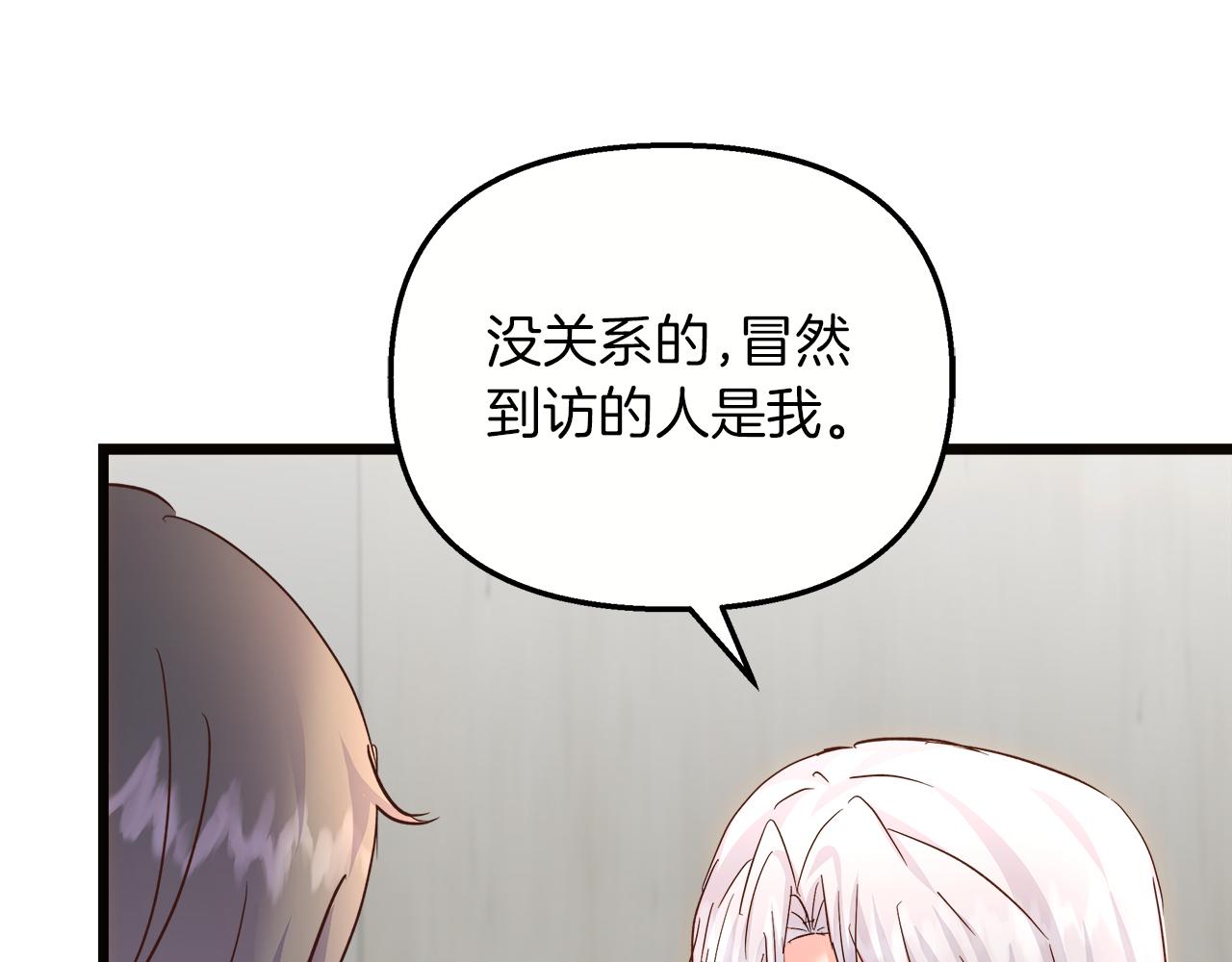 第69话 拯救画师(1/5)-第70话