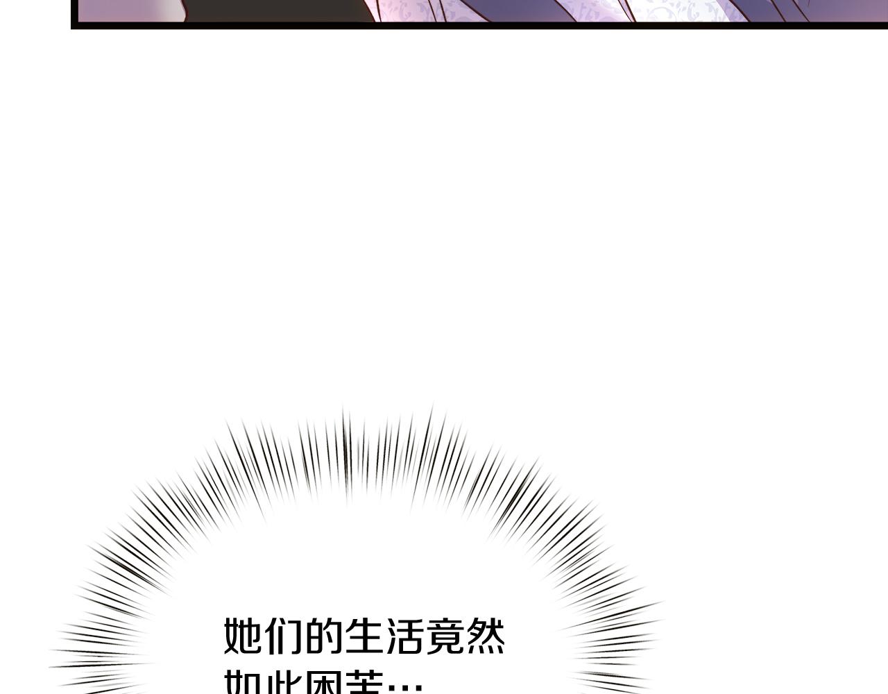 第69话 拯救画师(1/5)-第70话