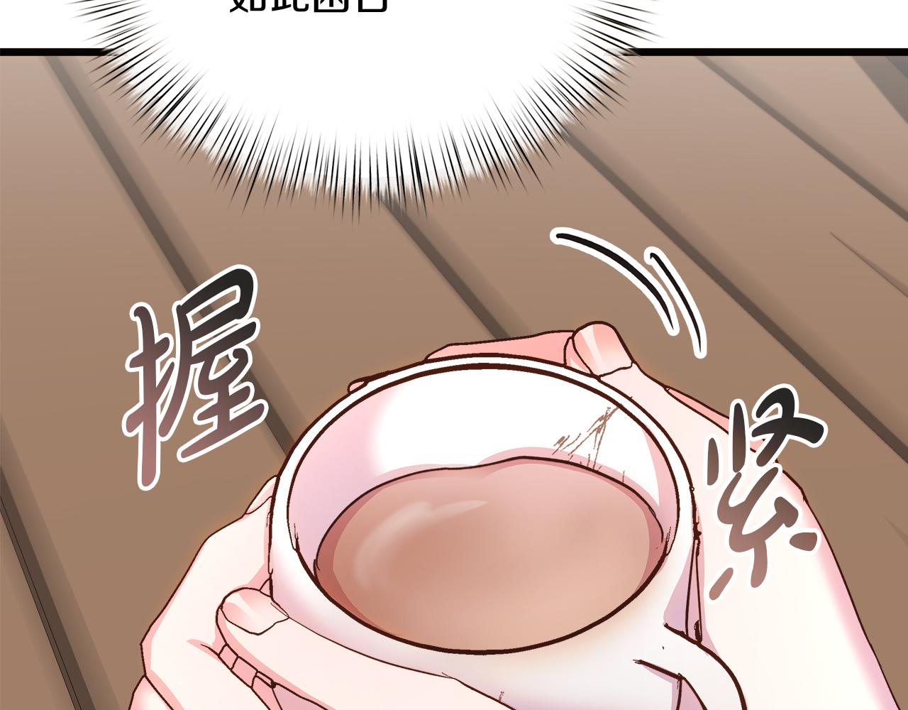 第69话 拯救画师(1/5)-第70话