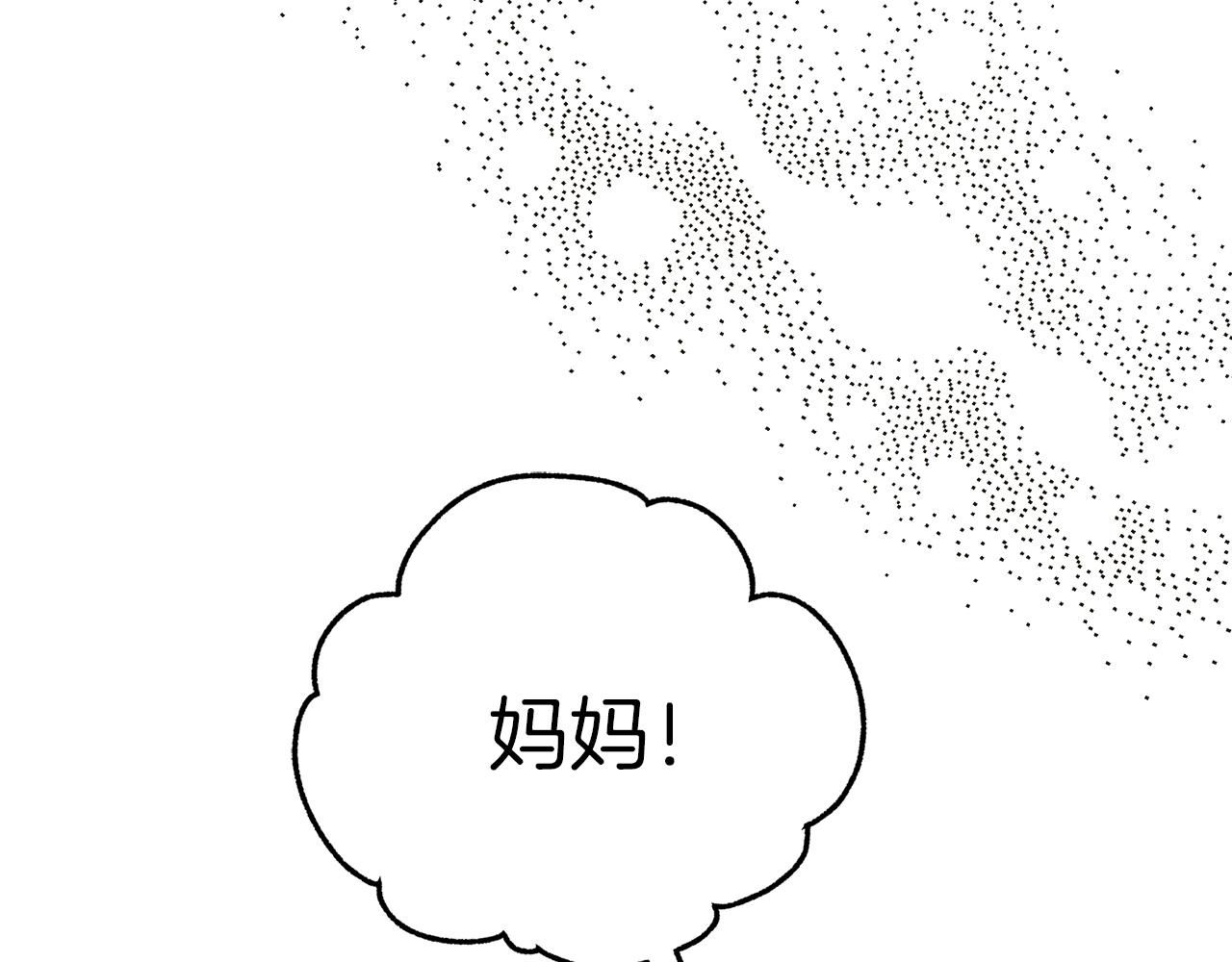 第69话 拯救画师(1/5)-第70话