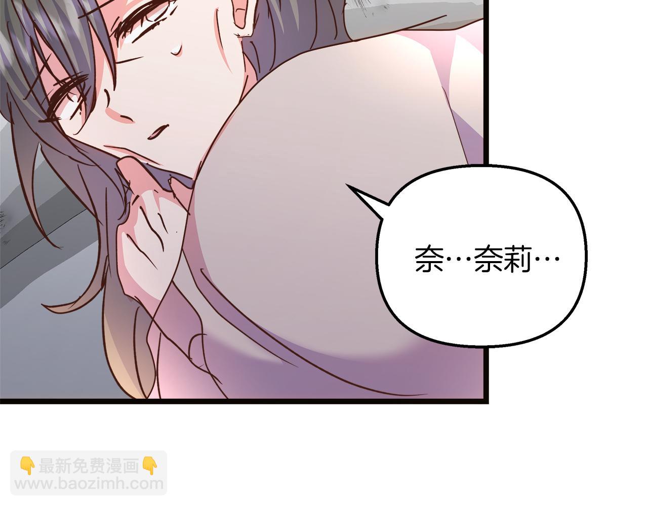 第69话 拯救画师(1/5)-第70话