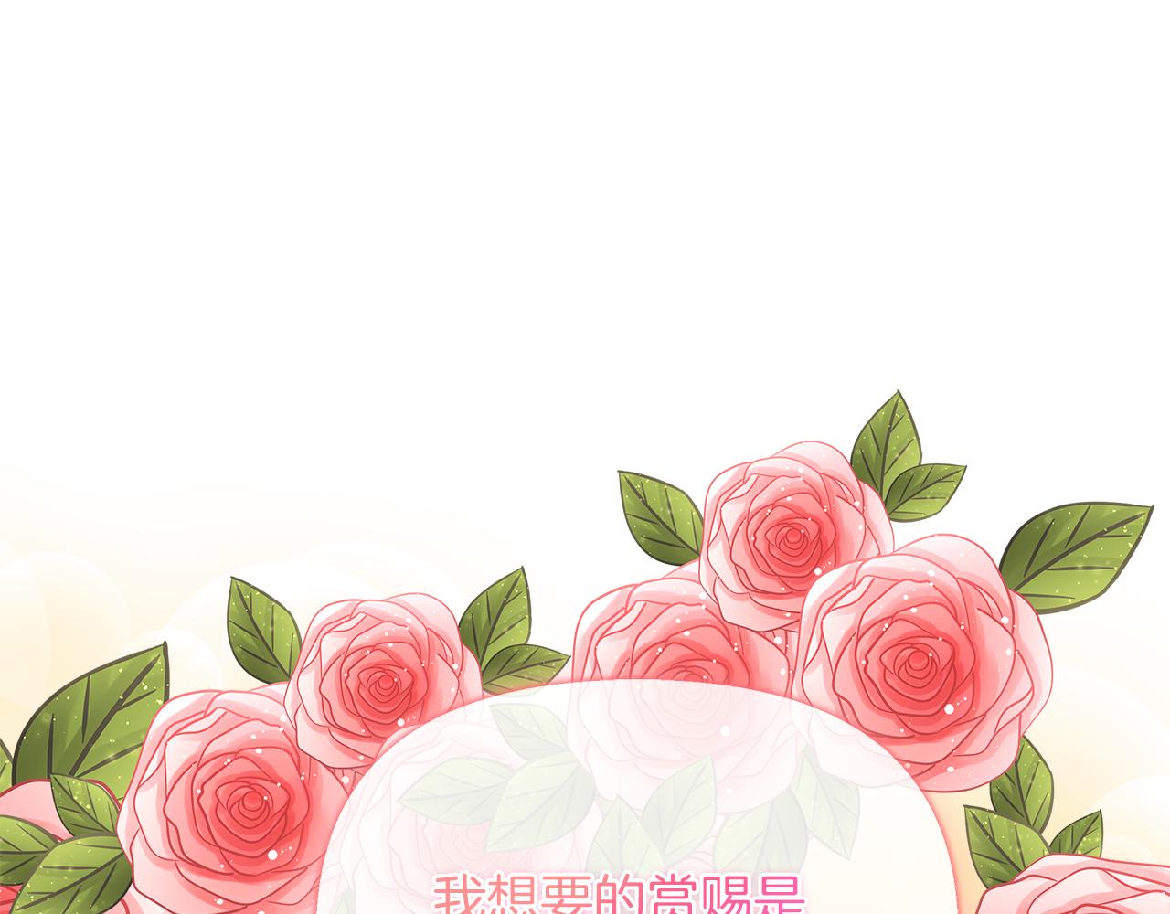 第71话 再度共舞(1/5)-第72话