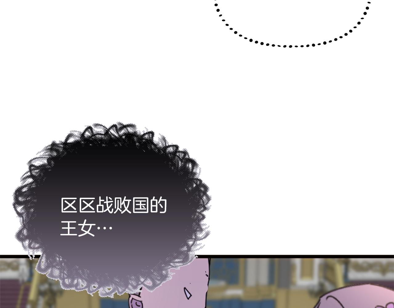 第71话 再度共舞(1/5)-第72话