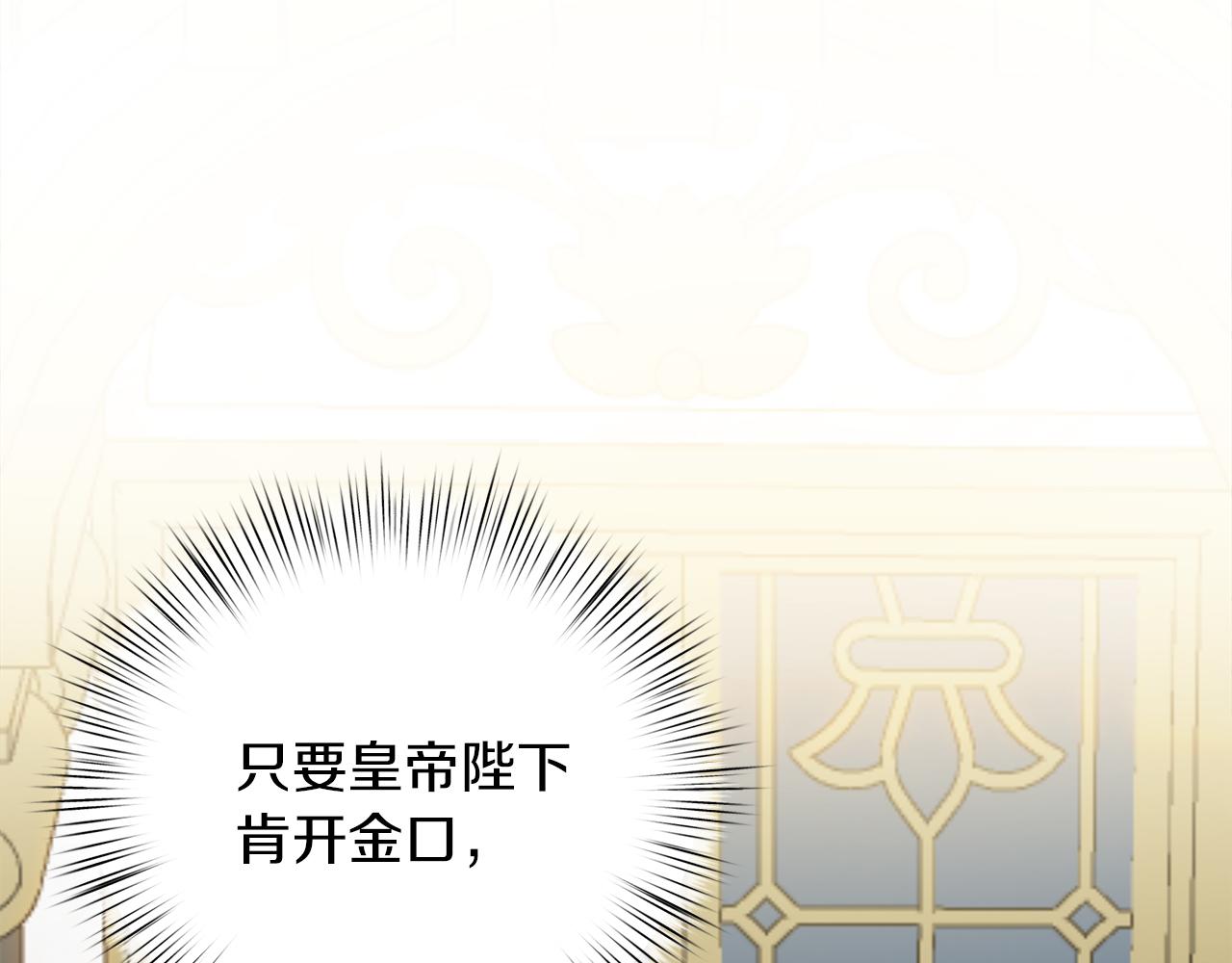 第71话 再度共舞(1/5)-第72话