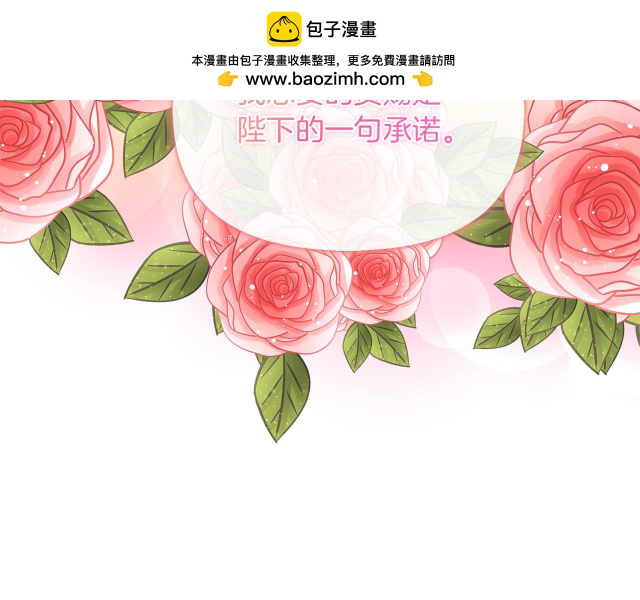 第71话 再度共舞(1/5)-第72话