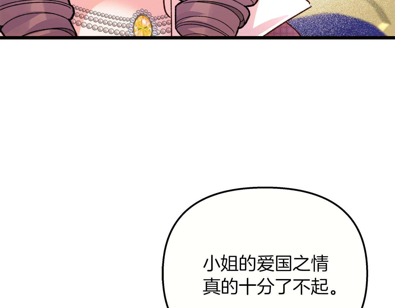 第71话 再度共舞(1/5)-第72话