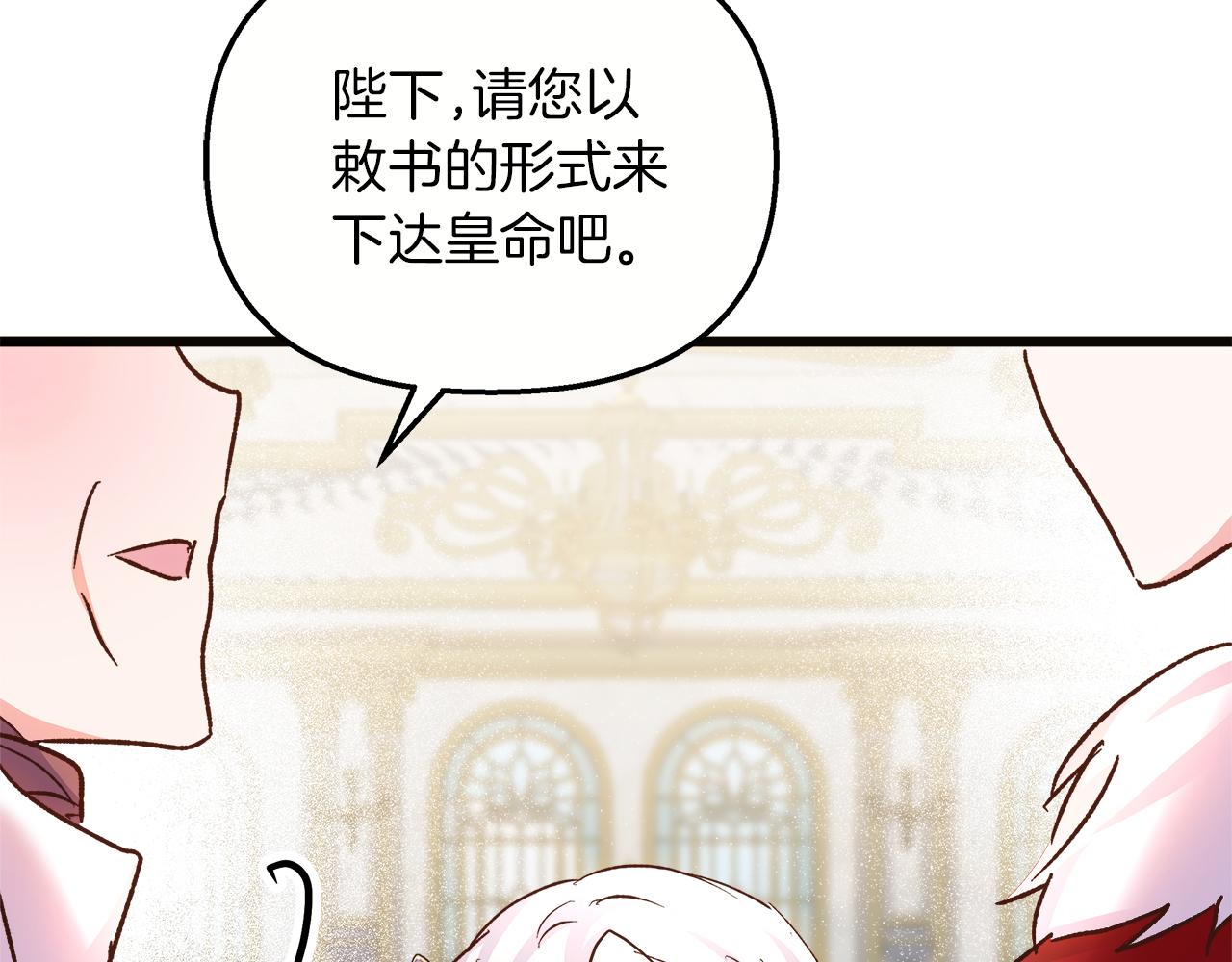第71话 再度共舞(1/5)-第72话