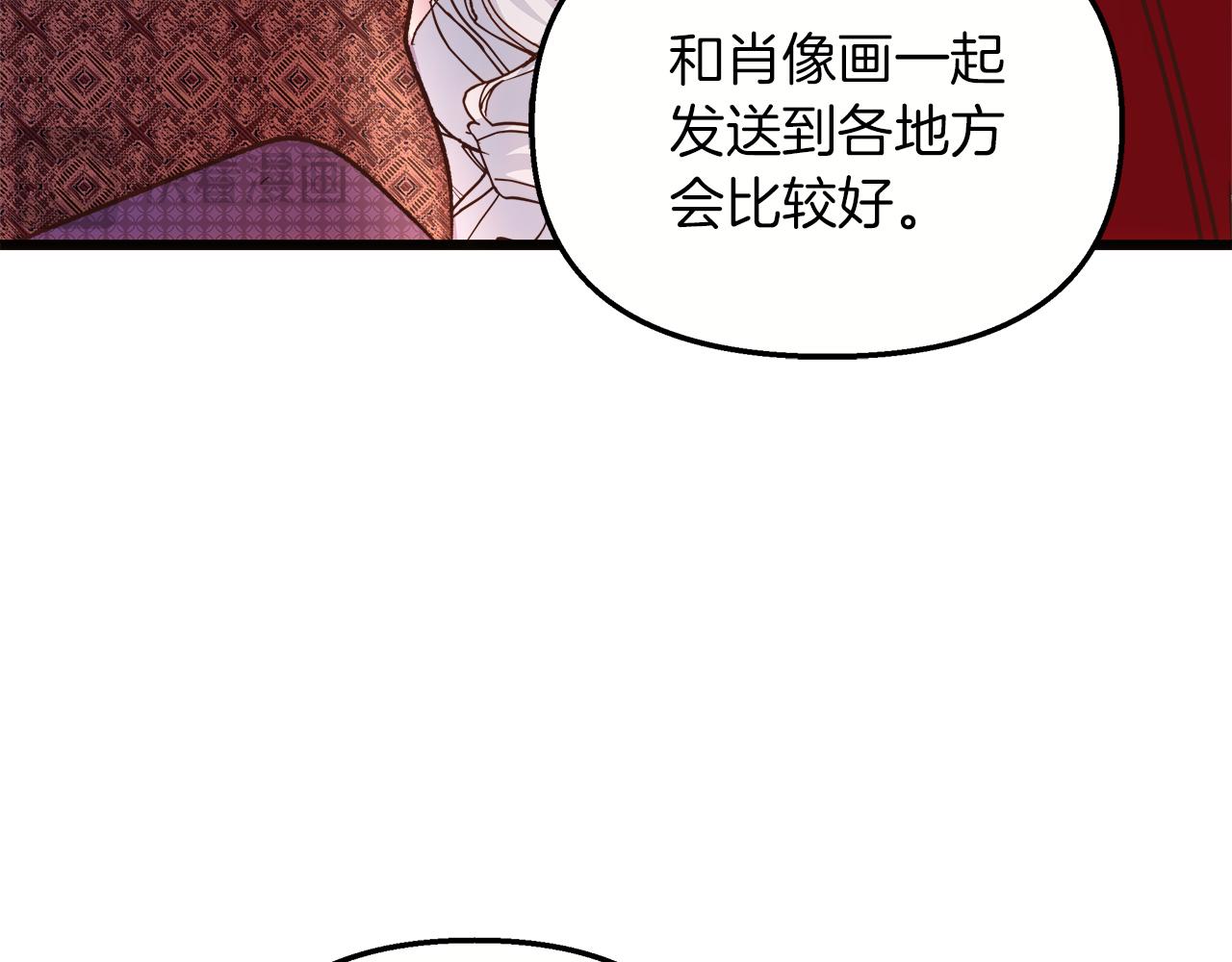 第71话 再度共舞(1/5)-第72话