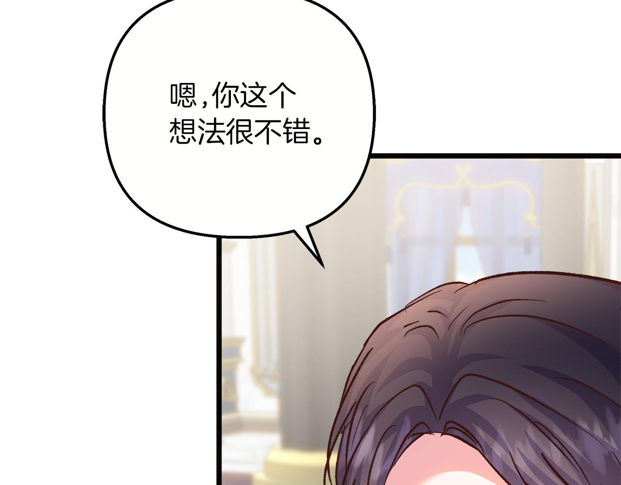 第71话 再度共舞(1/5)-第72话