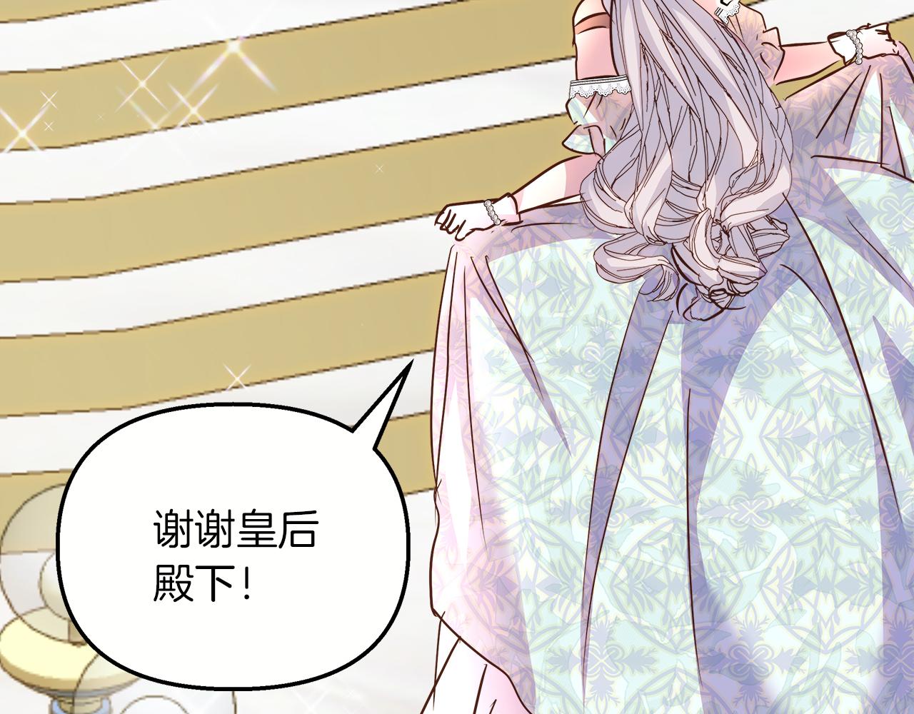 第71话 再度共舞(1/5)-第72话