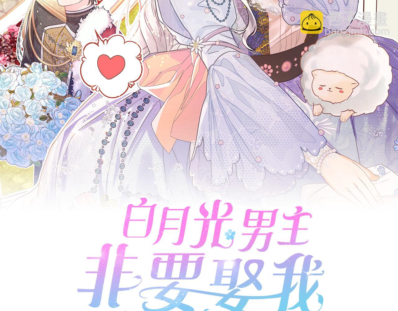 第71话 再度共舞(1/5)-第72话