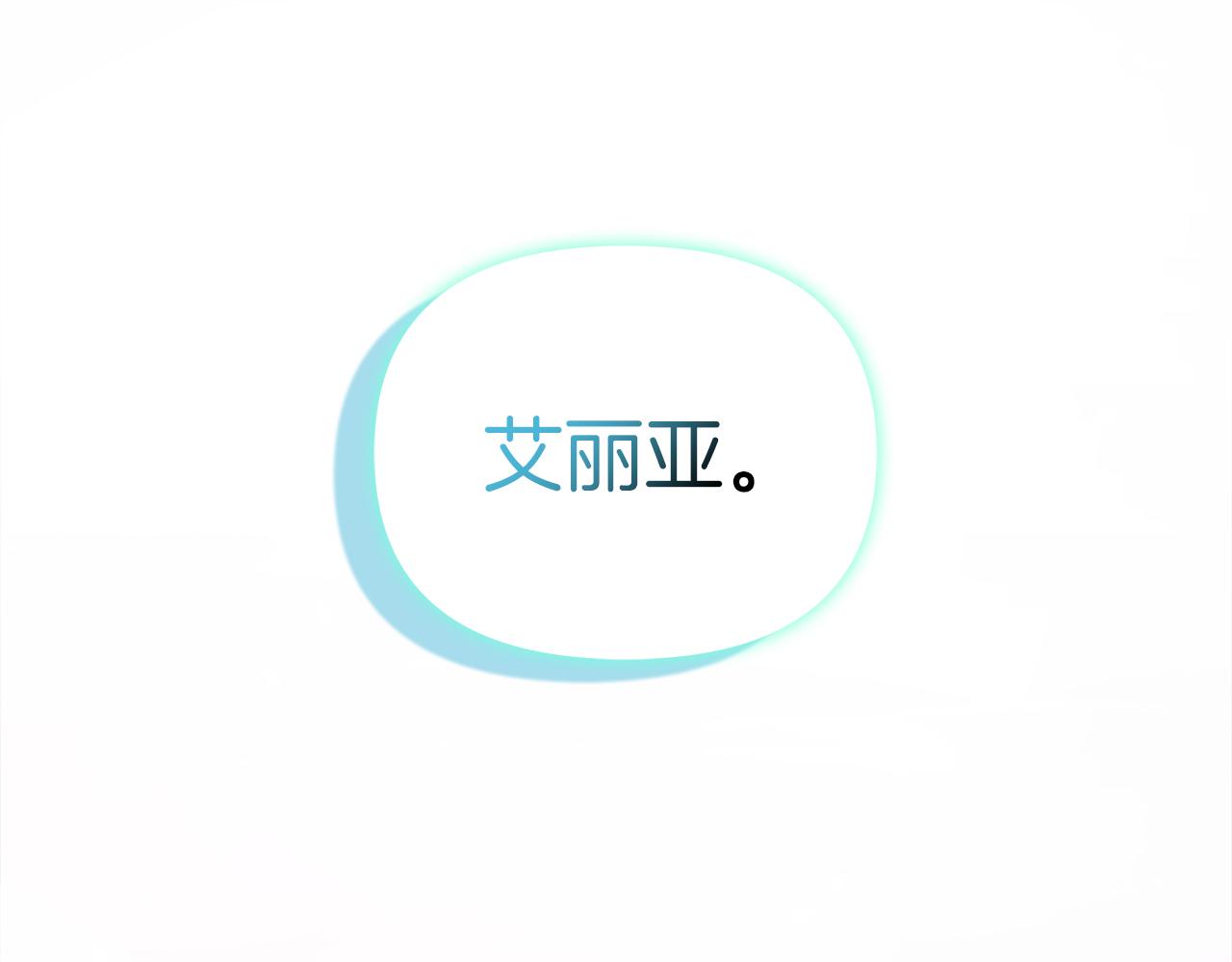 第73话 王女与小姐(1/5)-第74话