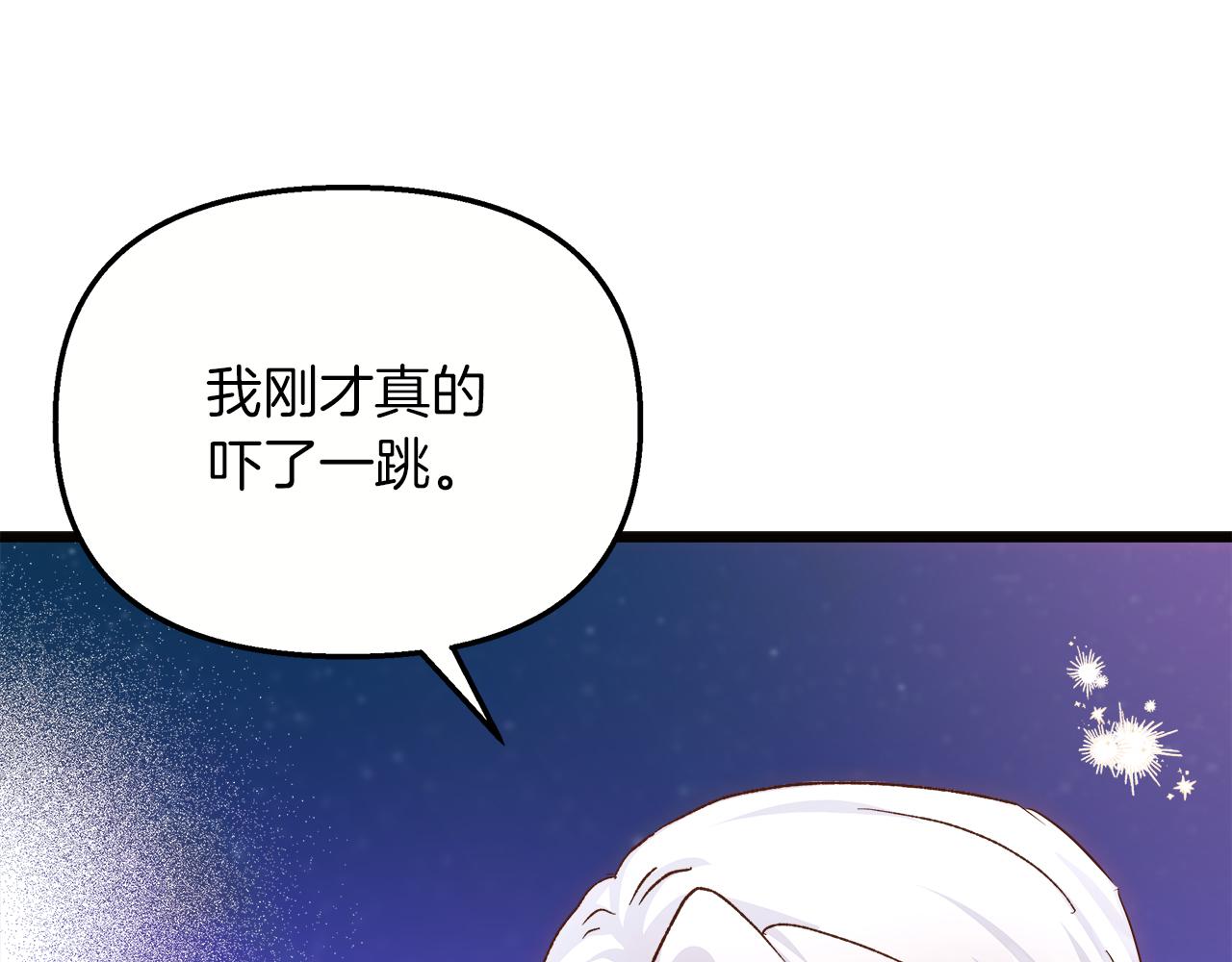 第73话 王女与小姐(1/5)-第74话