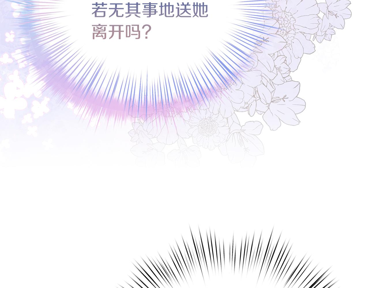 第75话 最后通牒(1/5)-第76话
