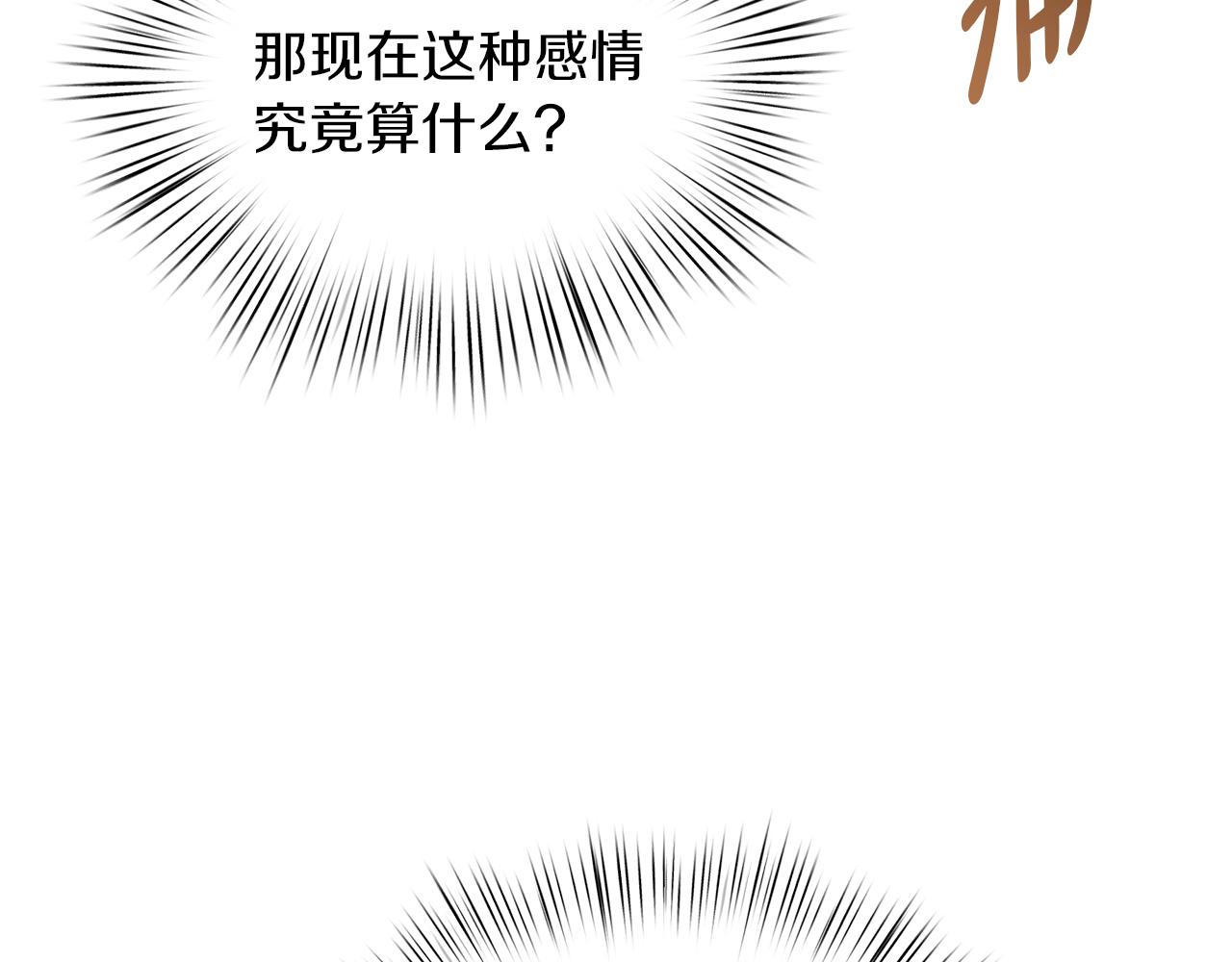 第75话 最后通牒(1/5)-第76话