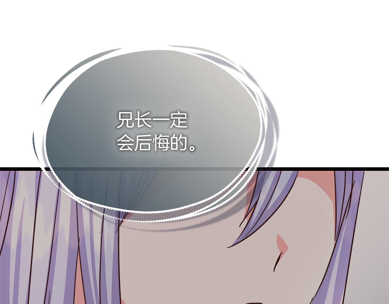 第75话 最后通牒(1/5)-第76话