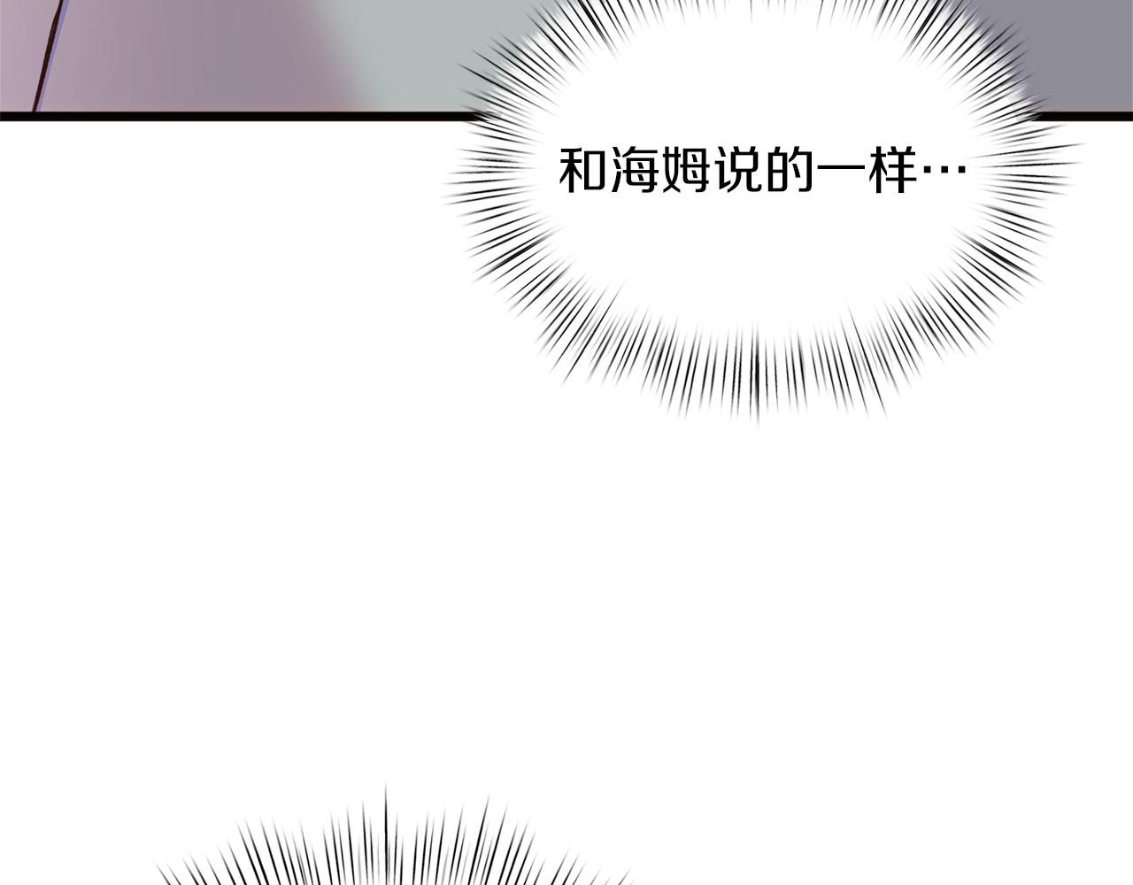 第75话 最后通牒(1/5)-第76话