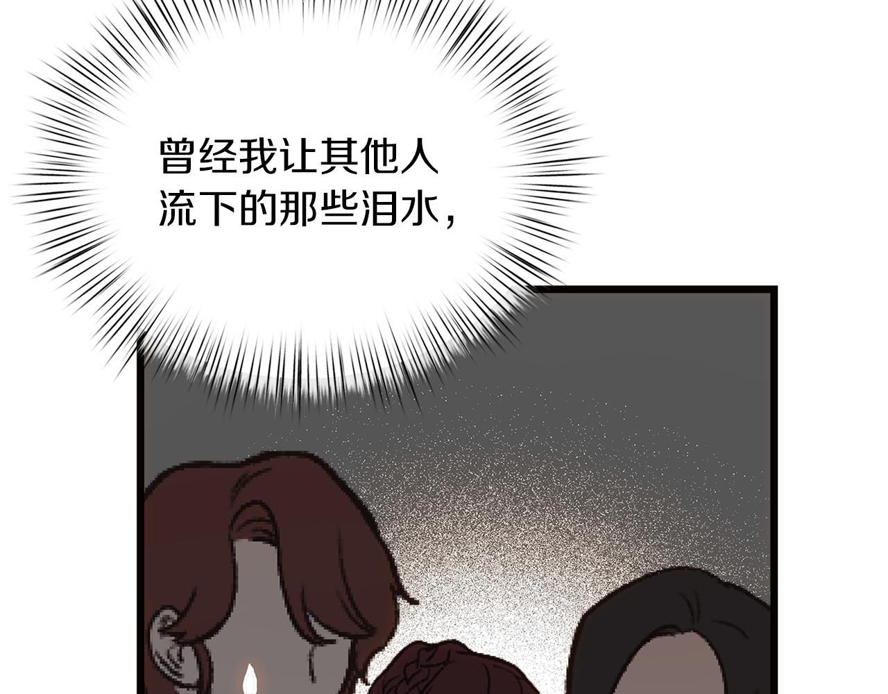 第75话 最后通牒(1/5)-第76话