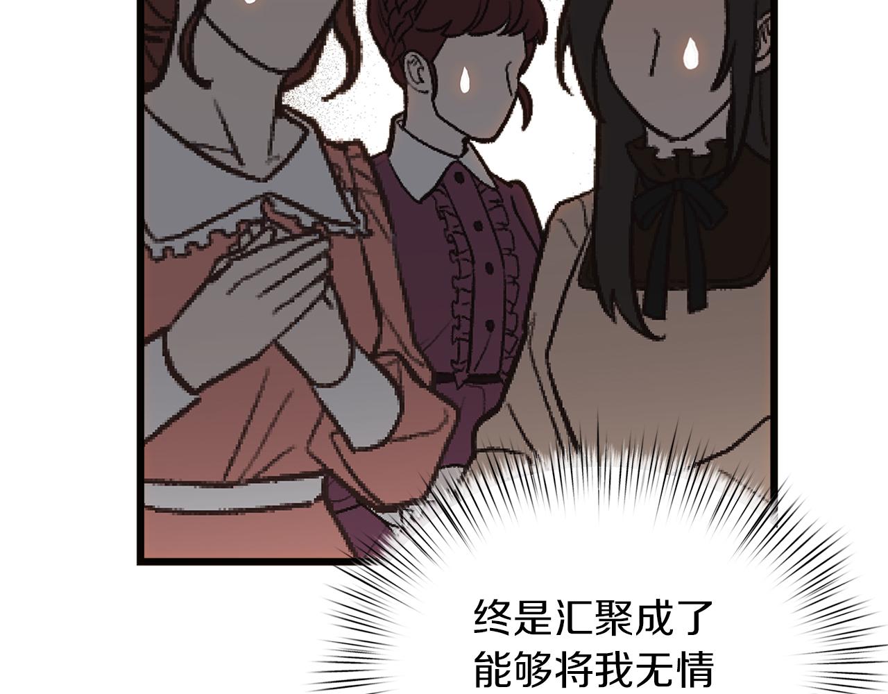 第75话 最后通牒(1/5)-第76话