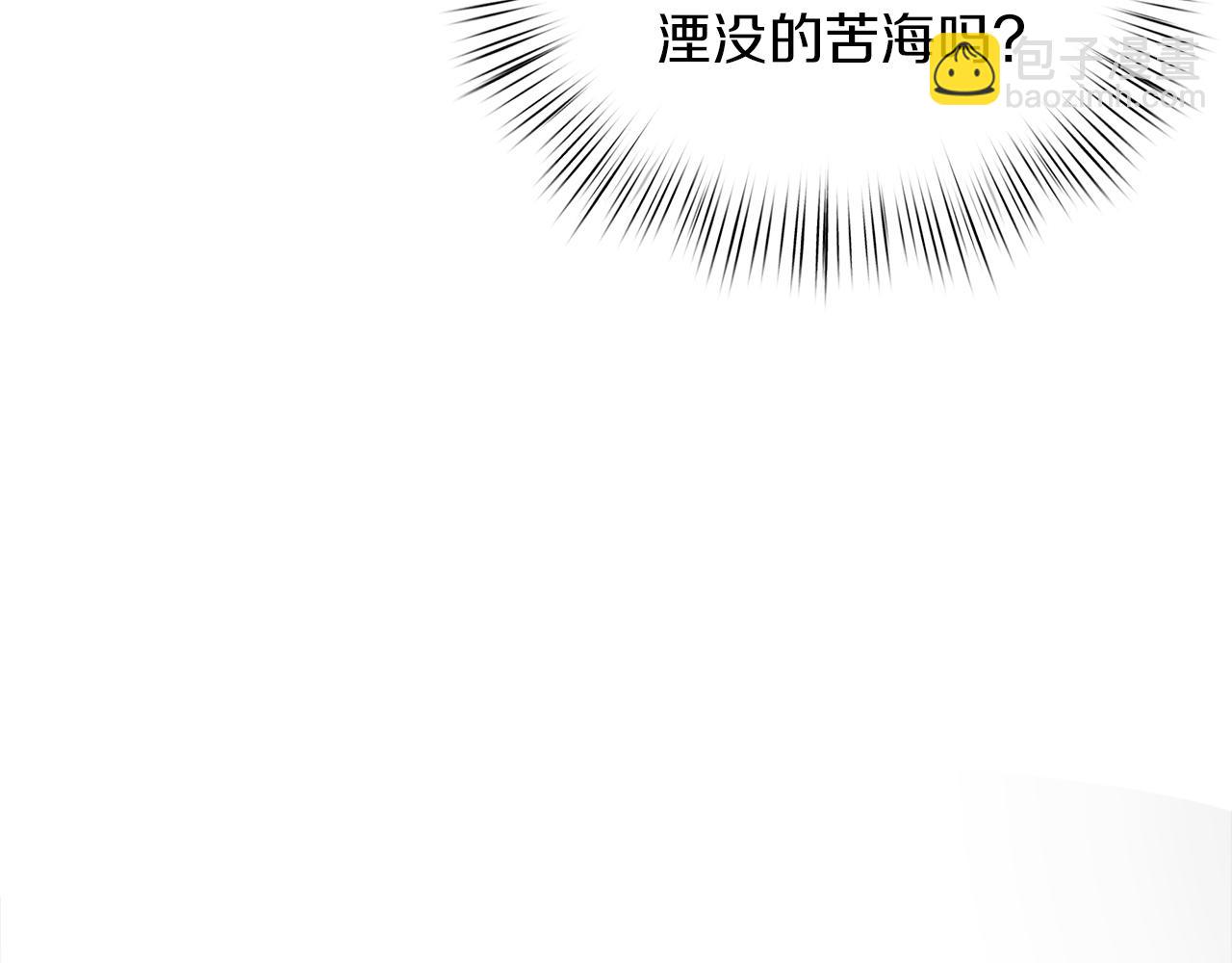 第75话 最后通牒(1/5)-第76话