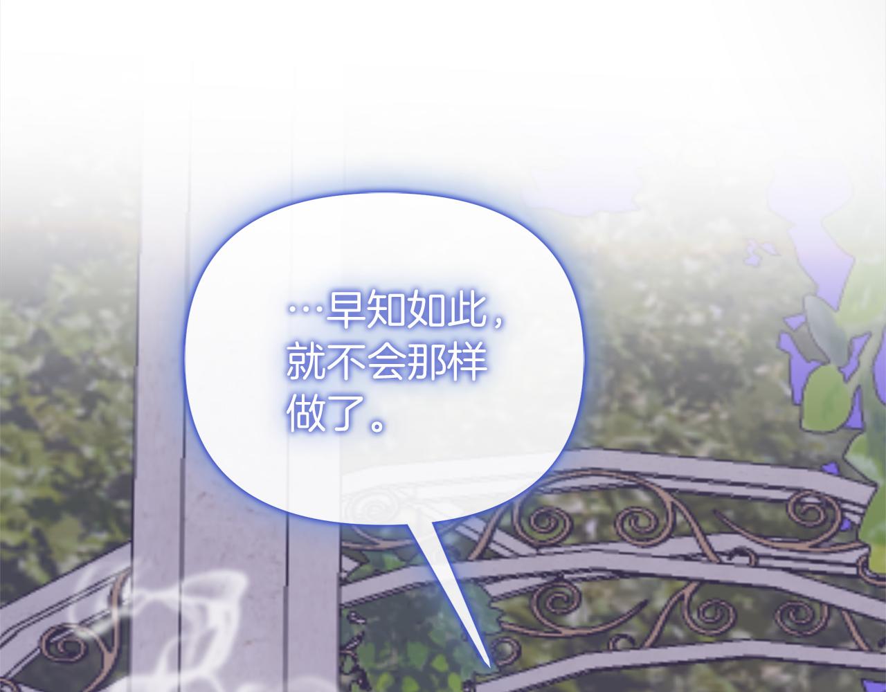 第75话 最后通牒(1/5)-第76话