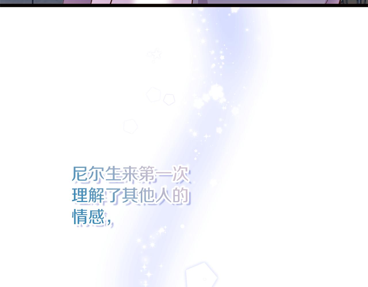 第75话 最后通牒(1/5)-第76话