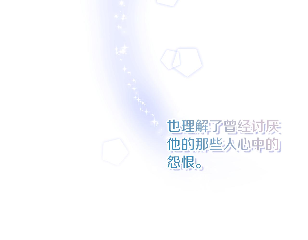第75话 最后通牒(1/5)-第76话