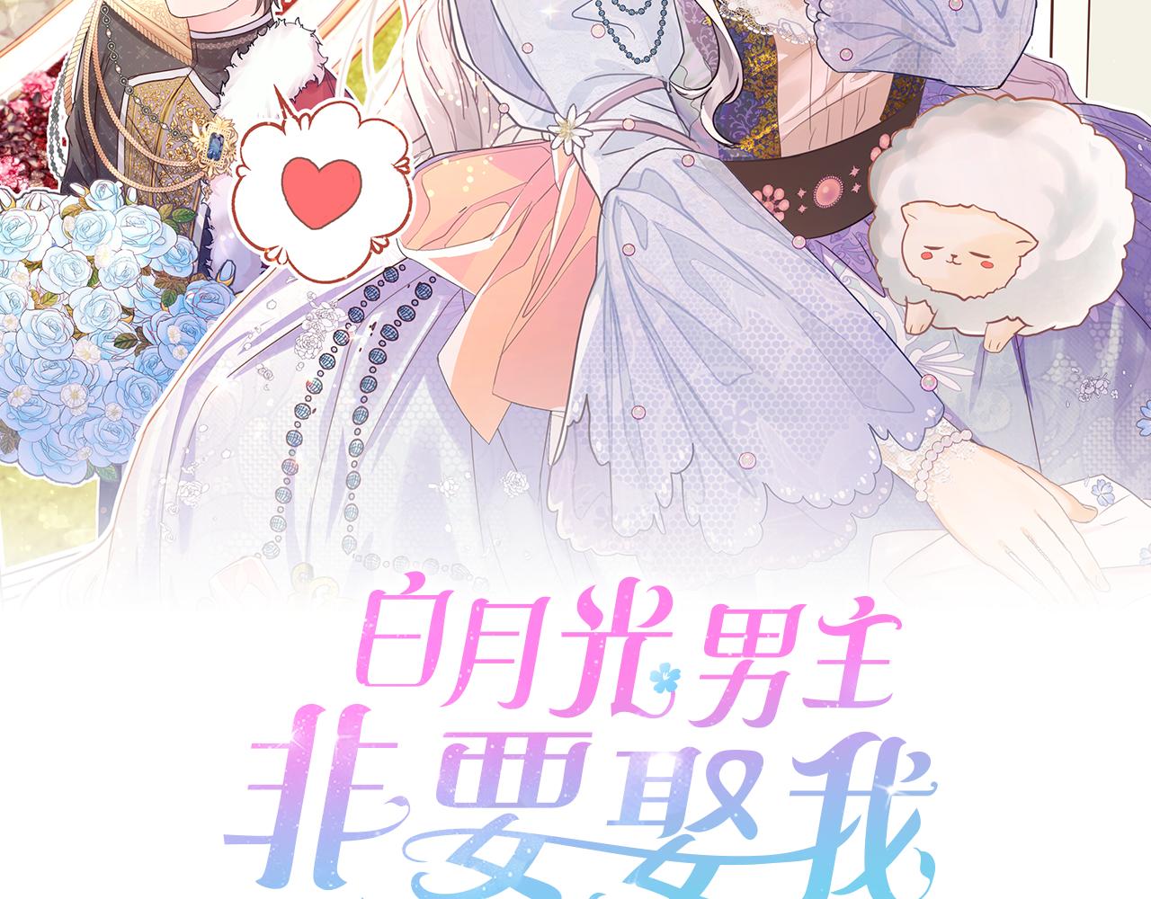 第75话 最后通牒(1/5)-第76话