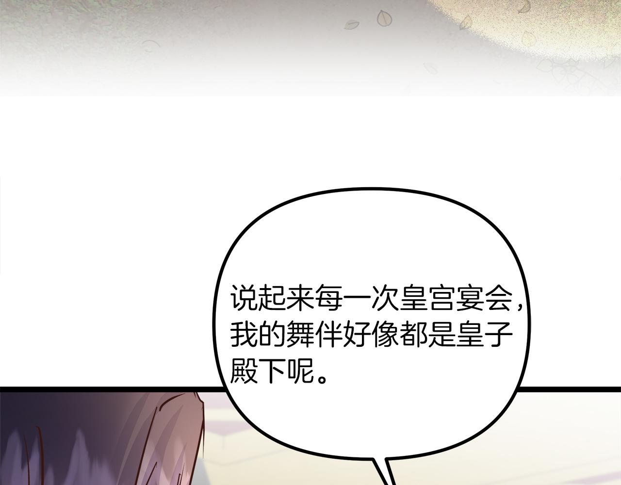 第75话 最后通牒(1/5)-第76话