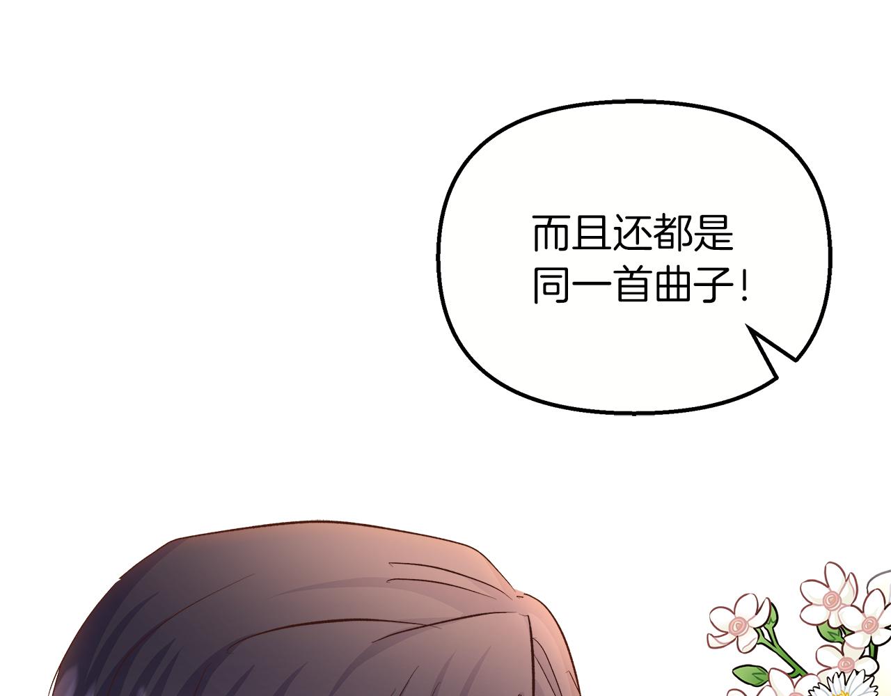 第75话 最后通牒(1/5)-第76话
