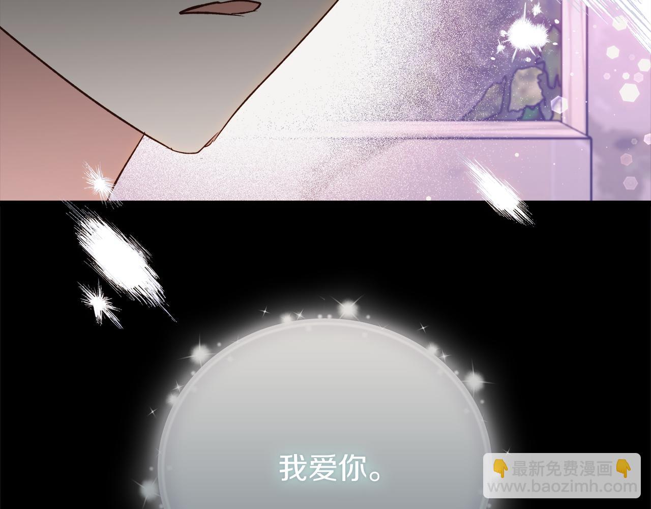 第77话 告白后告别(1/5)-第78话