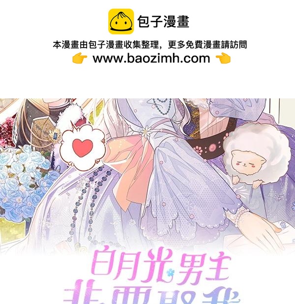 第79话 欢迎仪式(1/5)-第80话
