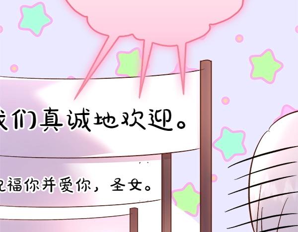 第79话 欢迎仪式(1/5)-第80话