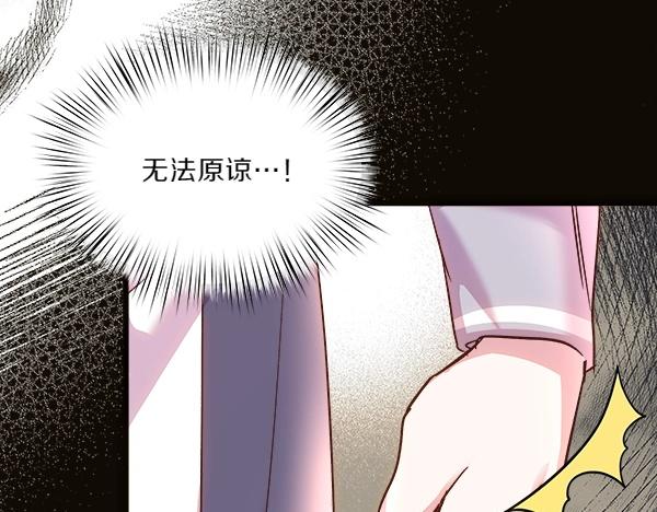 第81话 嫉妒(1/4)-第82话