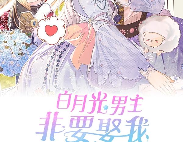 第81话 嫉妒(1/4)-第82话