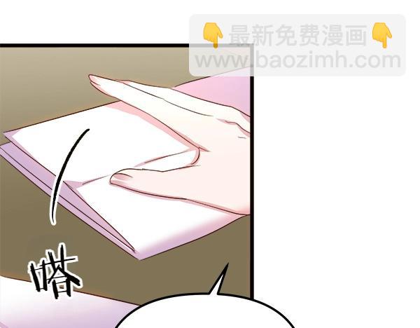 第81话 嫉妒(1/4)-第82话