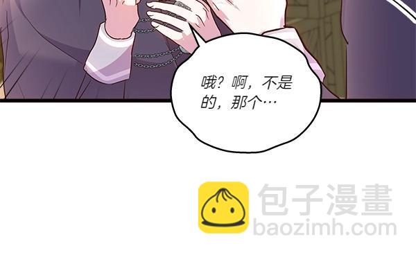 第83话 找到了(1/5)-第84话