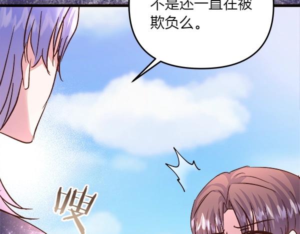 第83话 找到了(1/5)-第84话